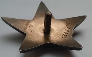 КЗ № 1.846.827+ЗБЗ 1.705.751+бн и Партизанская Зв.3ст в ЛЮКС