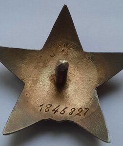 КЗ № 1.846.827+ЗБЗ 1.705.751+бн и Партизанская Зв.3ст в ЛЮКС