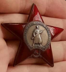 КЗ № 1.846.827+ЗБЗ 1.705.751+бн и Партизанская Зв.3ст в ЛЮКС