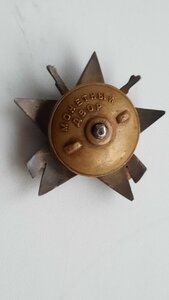 КЗ № 1.846.827+ЗБЗ 1.705.751+бн и Партизанская Зв.3ст в ЛЮКС