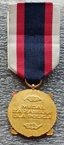 Медаль За заслуги полиция 1 степени Польша