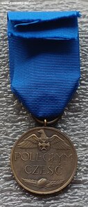 Медаль Польша