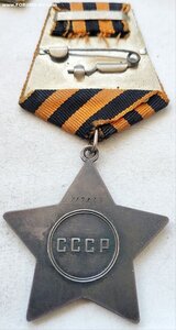 Слава 719843 черта в сохране.