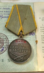 КЗ 138629 бз 2654664 на техника 169 ИАП!