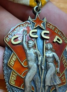 Знак почета плоский. Эталонный сохран!