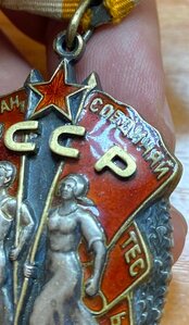 Знак почета плоский. Эталонный сохран!