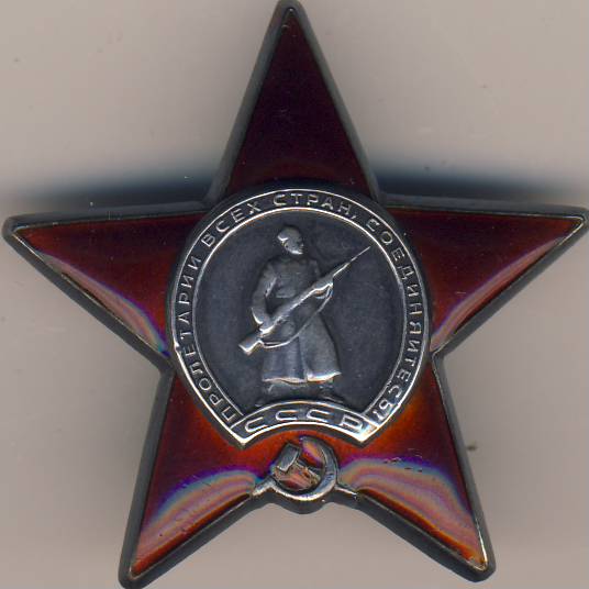 КЗ на старшину 1 ст. КБФ  отличный НЛ