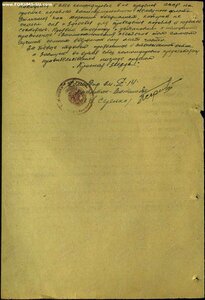 Пара КЗ  моряков , служивших на немецких эсминцах Z -14 и 15
