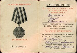 Кенигсберг