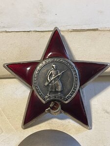 Кр.Зв. 855055(красивый номер) НКВД?