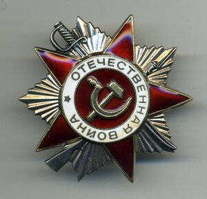 ОВ- 2 № 3566730, Арлекин.