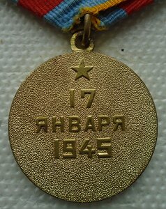 ВАРШАВА 2 тип в люксе