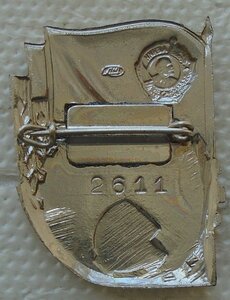 За активную работу в профсоюзах люкс на доке