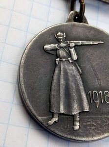 ХХ лет РККА квадро колодочка