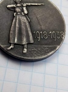 ХХ лет РККА квадро колодочка
