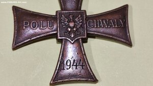Крест Храбрых Польша  Тип третий.