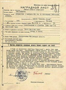 Ов2 краб 585 789 выход из окружения, закидал пулемёт граната