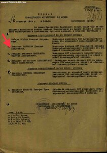 ОВ-1 №94••• эмали-ОХС