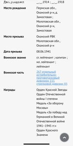 ОВ-1 №94••• эмали-ОХС