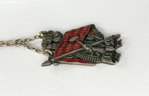 Жетон судостроительного завода им. Марти 1929 г. Ударнику