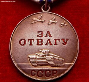 Отвага СССР б/н на Ок РФ + Ок на Славу 3 Битва ТЫРГУ-ФРУМОС