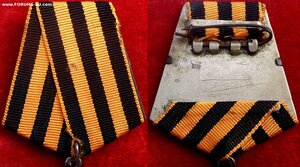 Слава 3 Тонкая №163.262 - 24 ПОГРАНИЧНЫЙ ПРУТСКИЙ ПОЛК НКВД