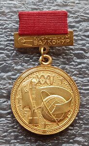 25 лет космодром Байконур ММД