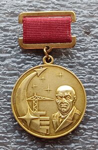 130 лет УИР Слава строителям Байконура ММД