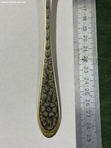 Ложка Столовая 875