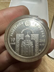 10 рублей 2008 год Беларусь