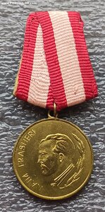 Медаль Наима Фрашери Албания