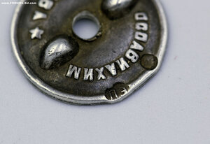 10 лет Революции, серебро, Золото, ОЧЕНЬ РЕДКАЯ, клеймо ПЭ