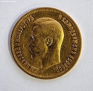 10 рублей Николай II 1899 год АГ
