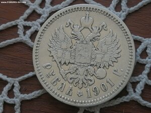 1 рубль 1901 год, ФЗ