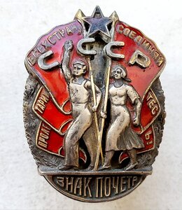 ЗП 15660 реконверс Редкий диапазон!