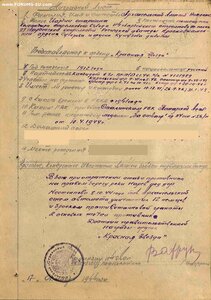 Слава_3ст. №128***