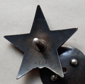 КЗ 4 тыс. "Мондвор", за бои на озере Хасан !