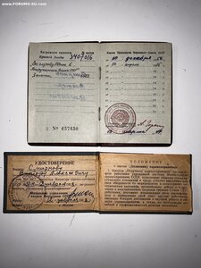 На оценку документы за службу родине.