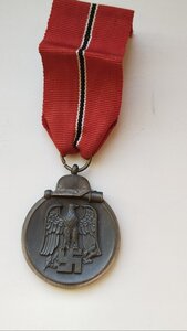 Медаль 3 Рейх.