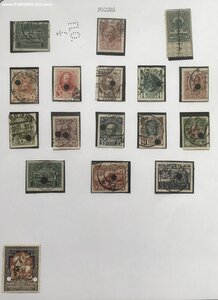 Коллекция царских марок: Русский Китай, Левант, ропит,перфин