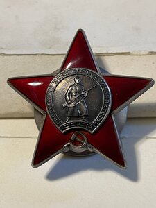 Кр.Зв. 3677345 ( большой номер )