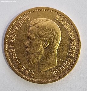 10 рублей Николай II 1899 год АГ 2 шт