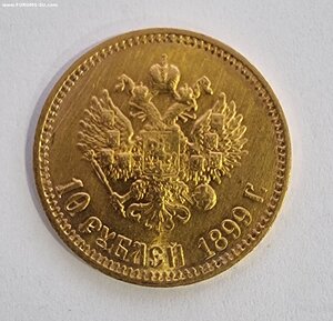 10 рублей Николай II 1899 год АГ 2 шт. 2