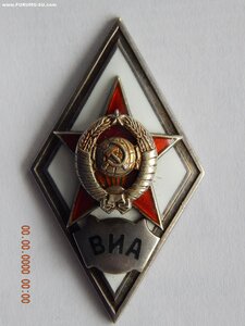 Ромб - ВИА . - 1 тип.