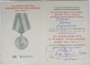 Металлургия Юга из Запорожской области на Сoйфер С.М.