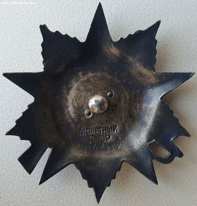 ОВ 2ст. № 419.417 форсирование пролива Дивенов