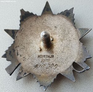 ОВ 2ст. № 910.309 ННГ за освобождение Феодосии и Карасубазар