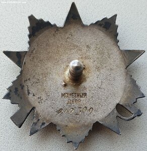 ОВ 2ст. № 910.309 ННГ за освобождение Феодосии и Карасубазар