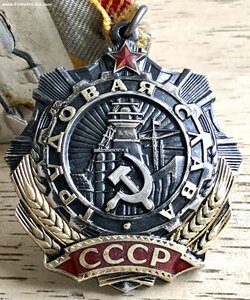 Красивая ТС-3