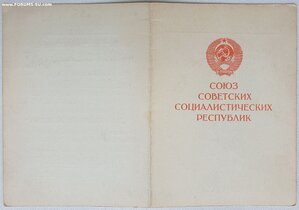 Оборона Москвы 1967 г. из Алчевска Луганская обл